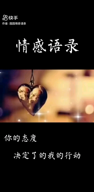 好词