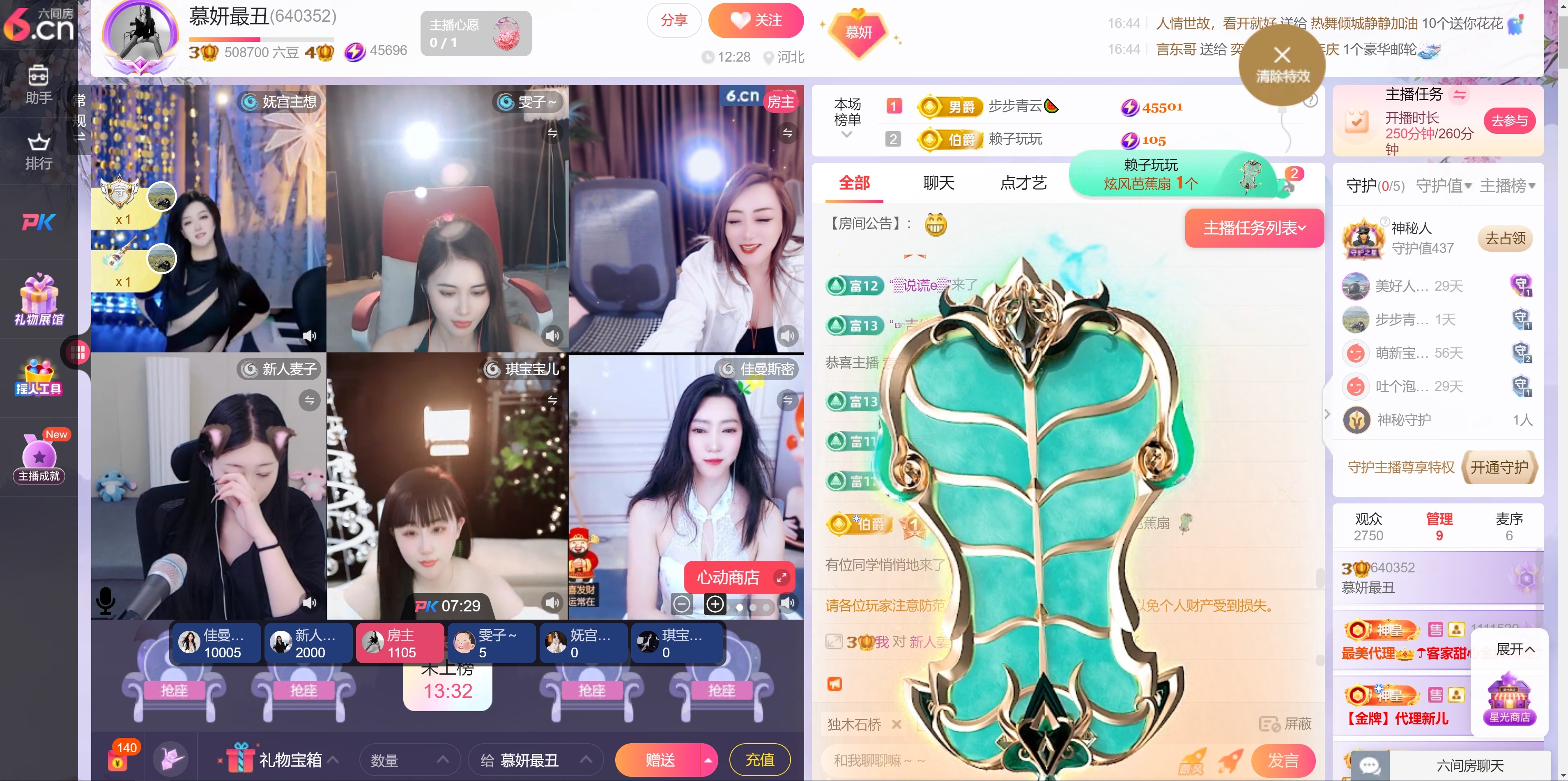 慕妍最丑的图片