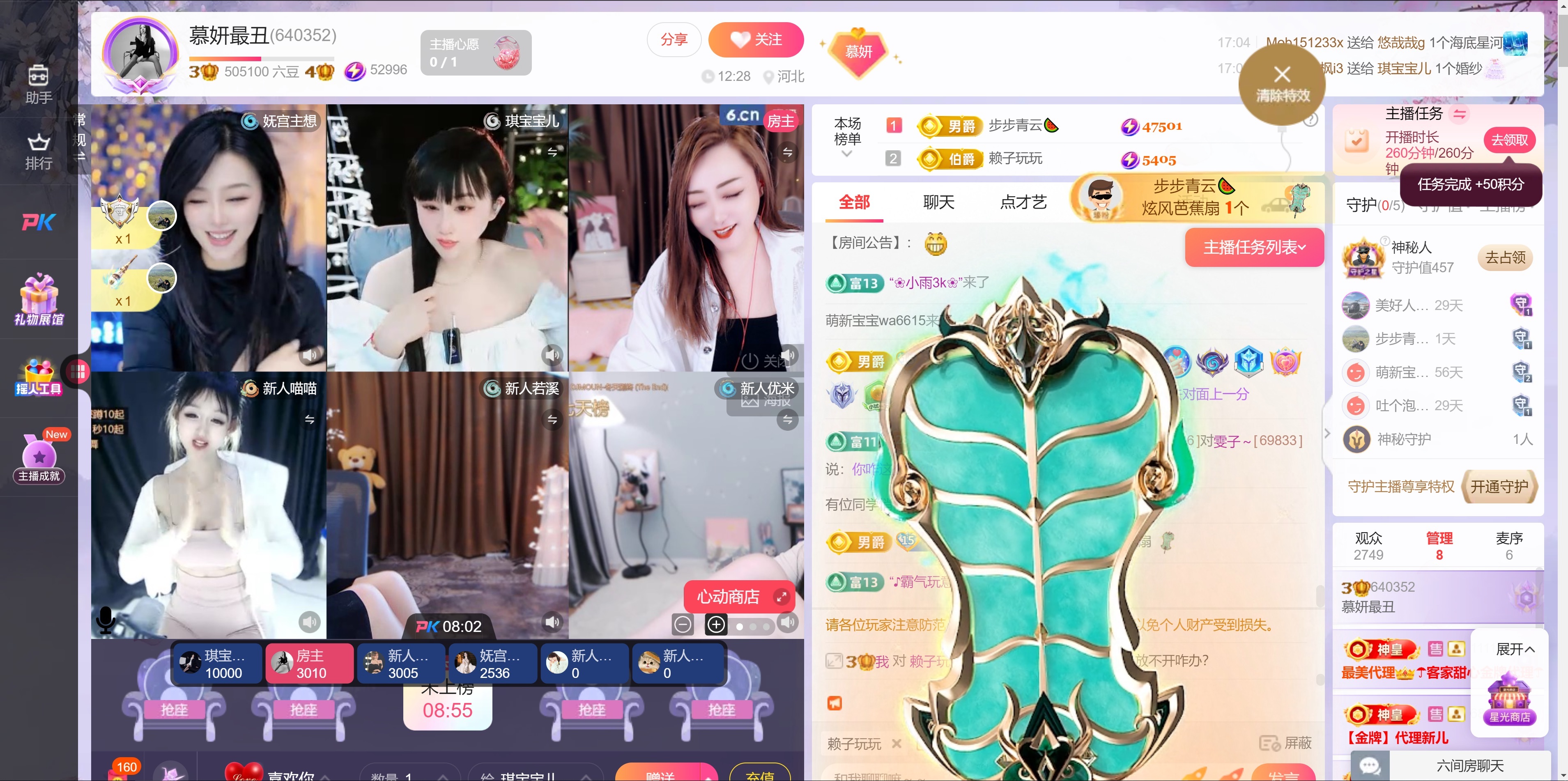 慕妍最丑的图片