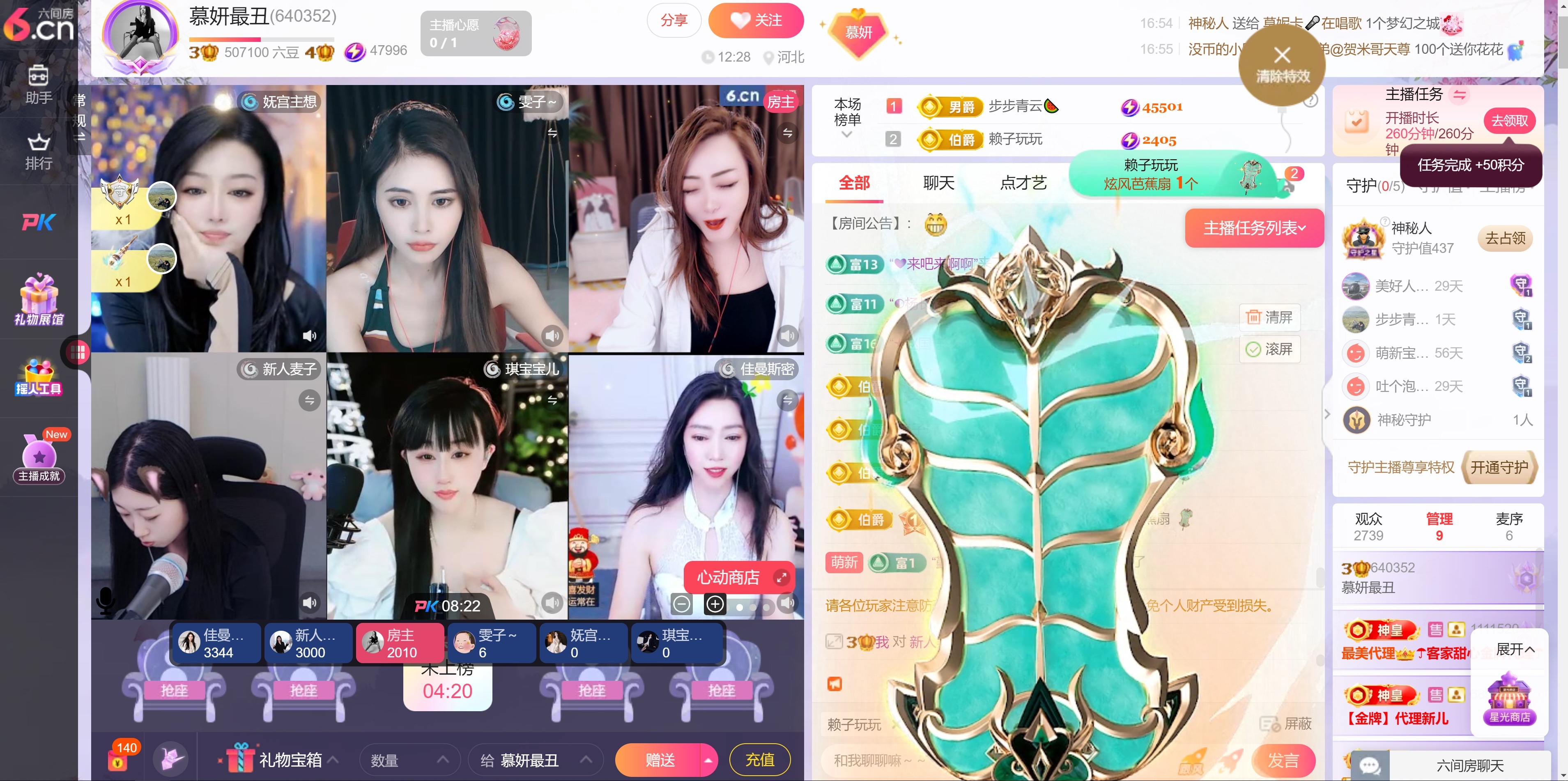 慕妍最丑的图片