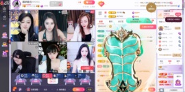 慕妍肉嘟嘟主播照片