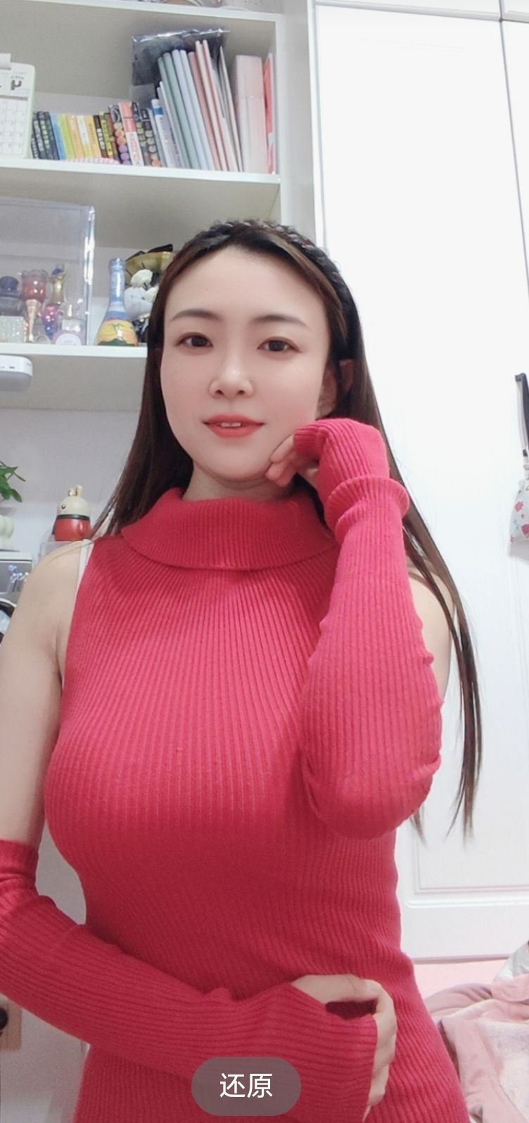 九斤奶奶的图片