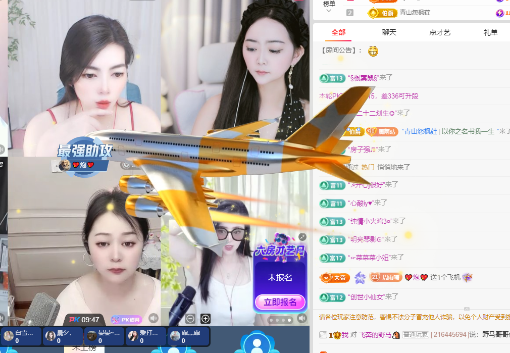 雨晴❤️求一道光！的图片