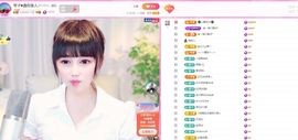 琴子♥遇有缘人主播照片