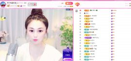 琴子♥遇有缘人主播照片