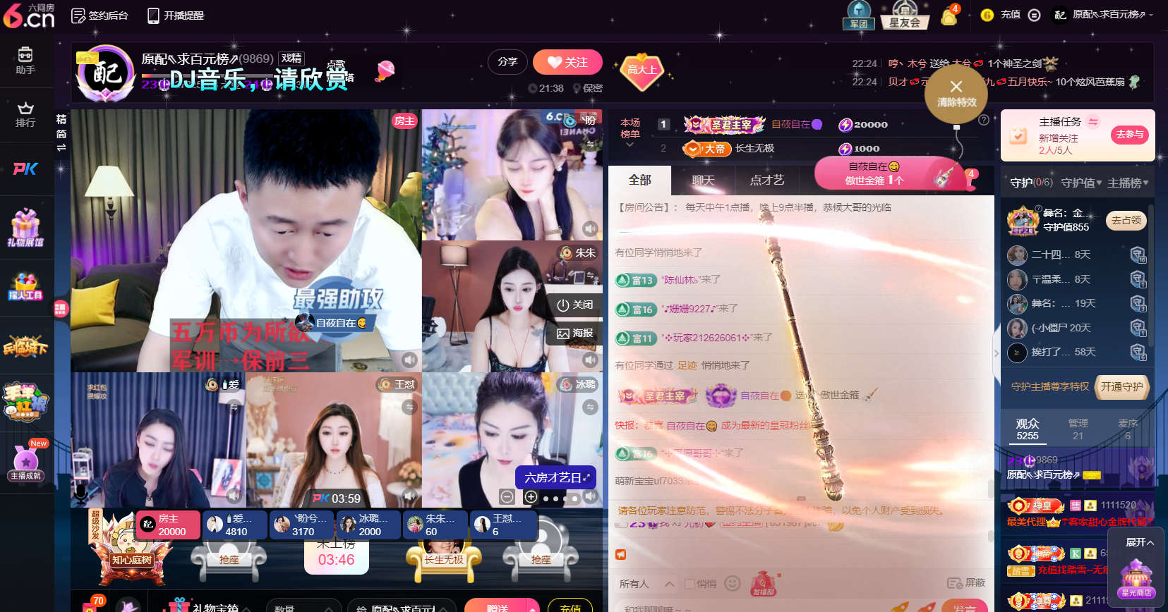 原配⇖求百元榜⇗的图片