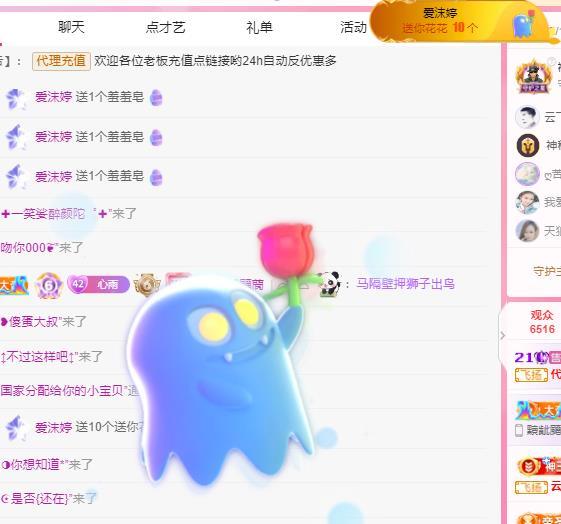 代理心雨五月天天吃饱主播图片