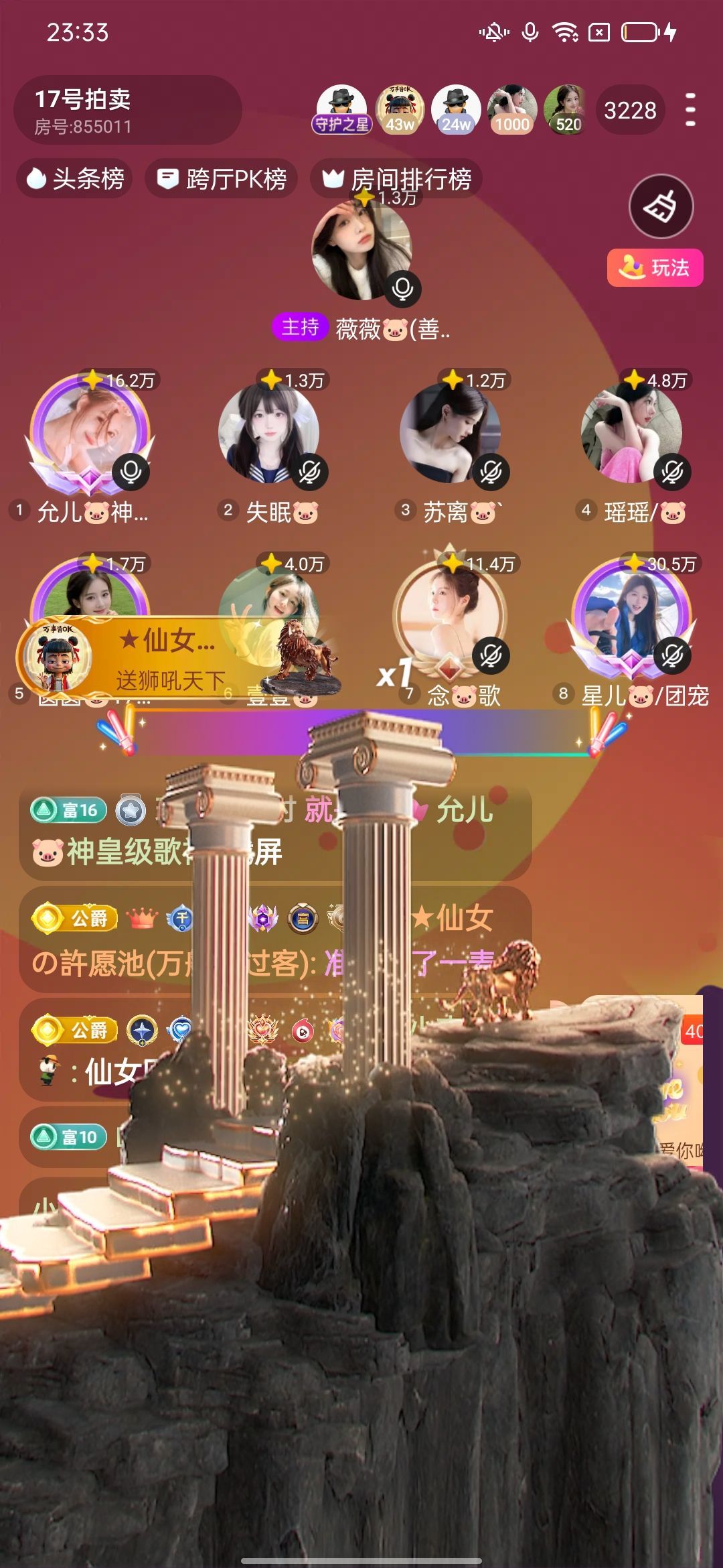 允儿🐷神皇级歌神的图片