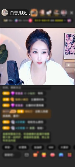 感谢ALD一依旧飞杨赠送上缴工资1个