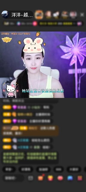 感谢洋洋的锅锅赠送告白气球1个