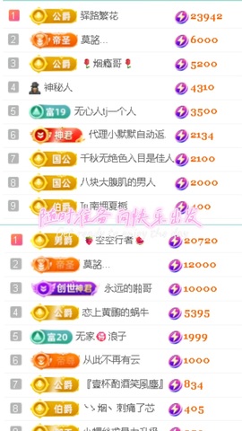 倾城🌸跳舞最哇塞主播照片