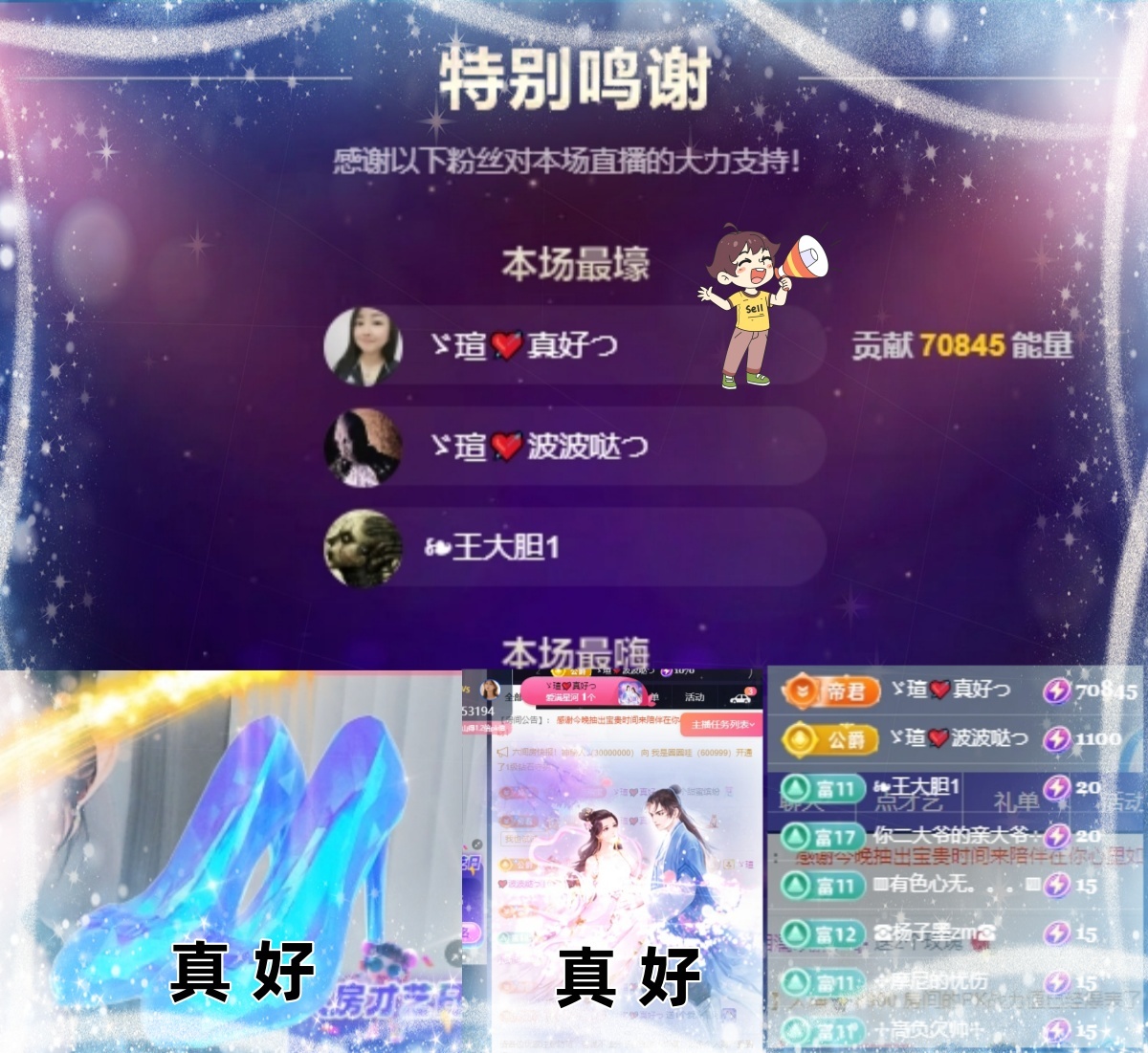 小虎牙ゞ瑄💘瑄つ的图片