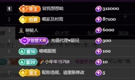 Lily喵的图片