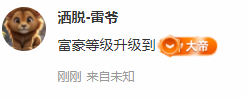 北北💋一个唱歌哒主播照片
