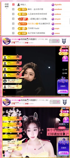 抱抱馨💌今晚播叭！主播照片