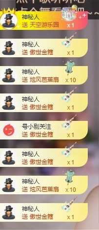 小青青贺小号总升级啦的图片