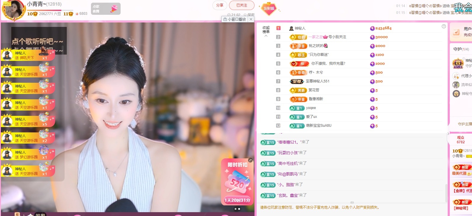 小青青贺小号总升级啦的图片