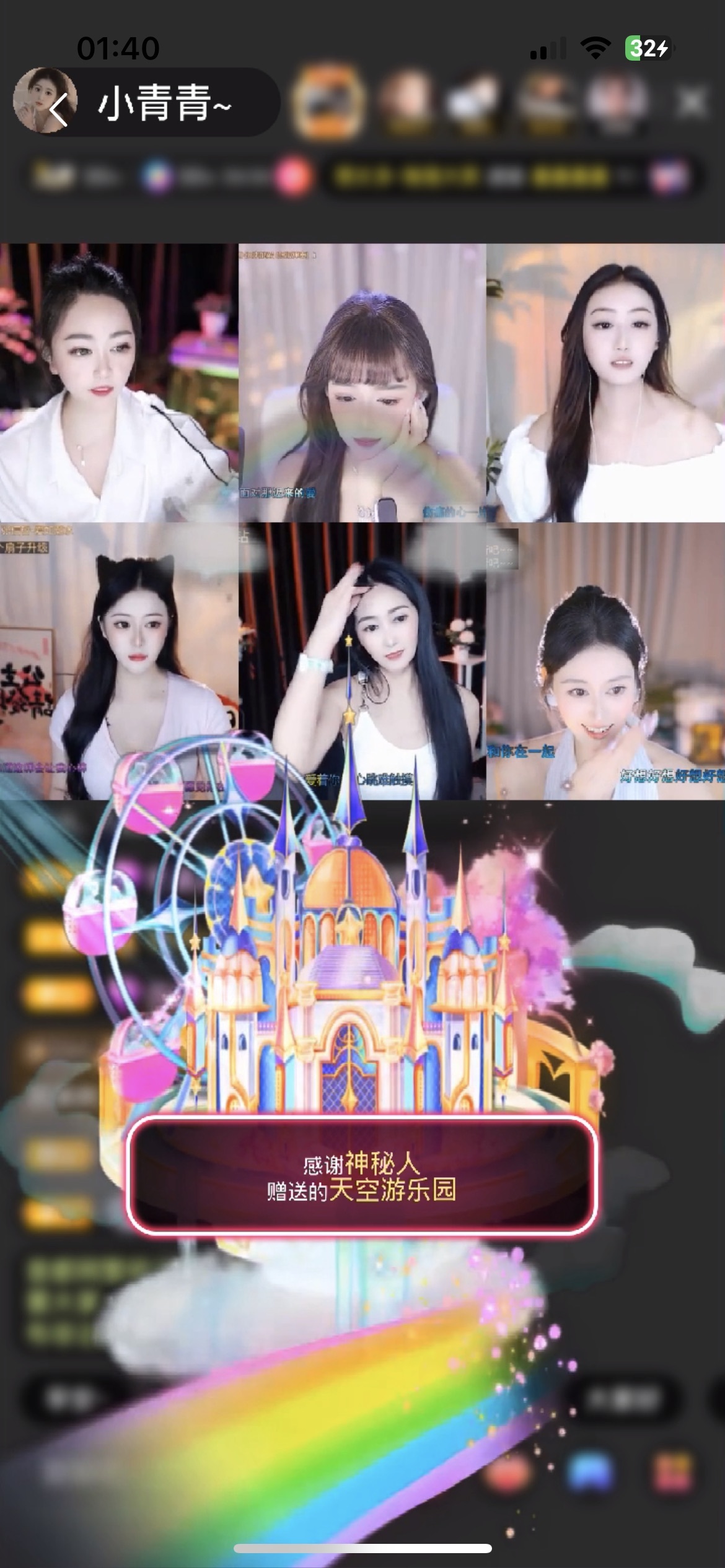 小青青贺小号总升级啦的图片