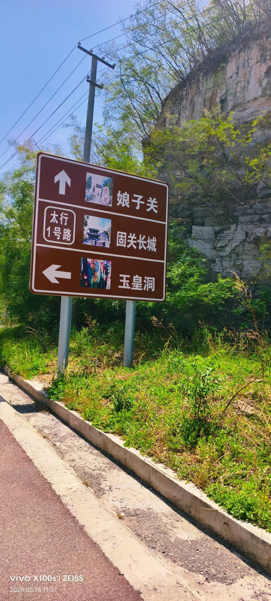 妞妞骑行全国的图片