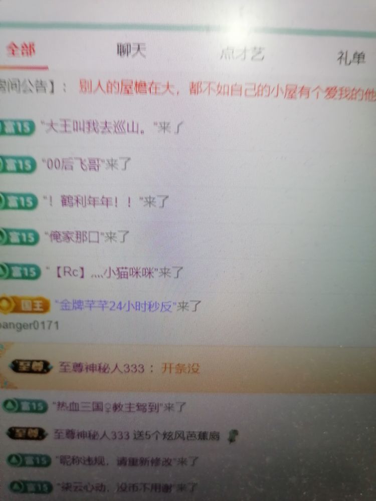 丑小鸭💞🀄💯的图片