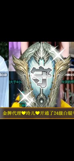 丑小鸭☯求一束光主播照片