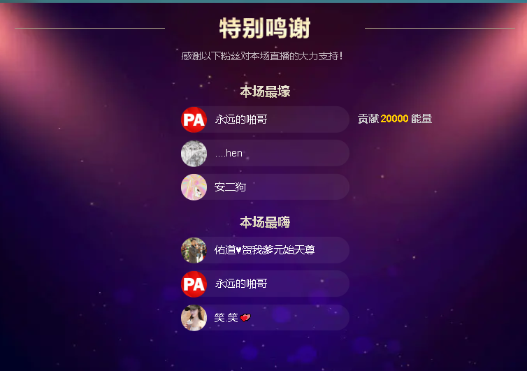 佑道♥【平安好运】的图片