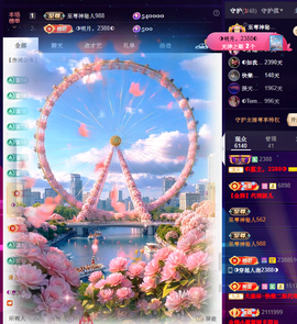 惠主求抢夺卡~◐主播照片