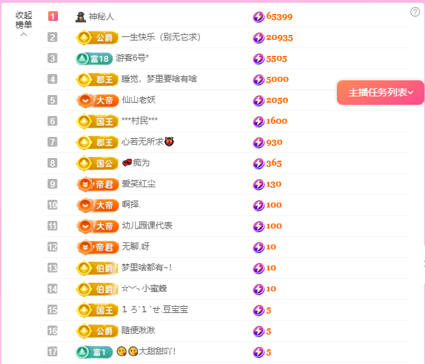 💕仙紫呀的图片