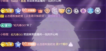 糖糖不甜🥰的图片