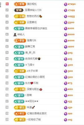 柠萌是憨憨主播照片