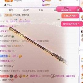 念安🎶安静唱歌主播照片