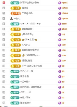 念安🎶安静唱歌主播照片