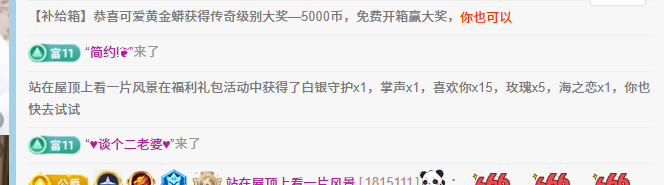 倾颜🐾挣点币子吧主播图片