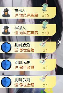 小甜贪财好色💕的图片