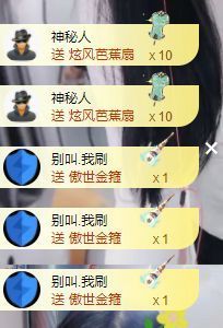 小甜贪财好色💕主播照片
