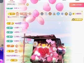 小蝶好运来👑～主播照片