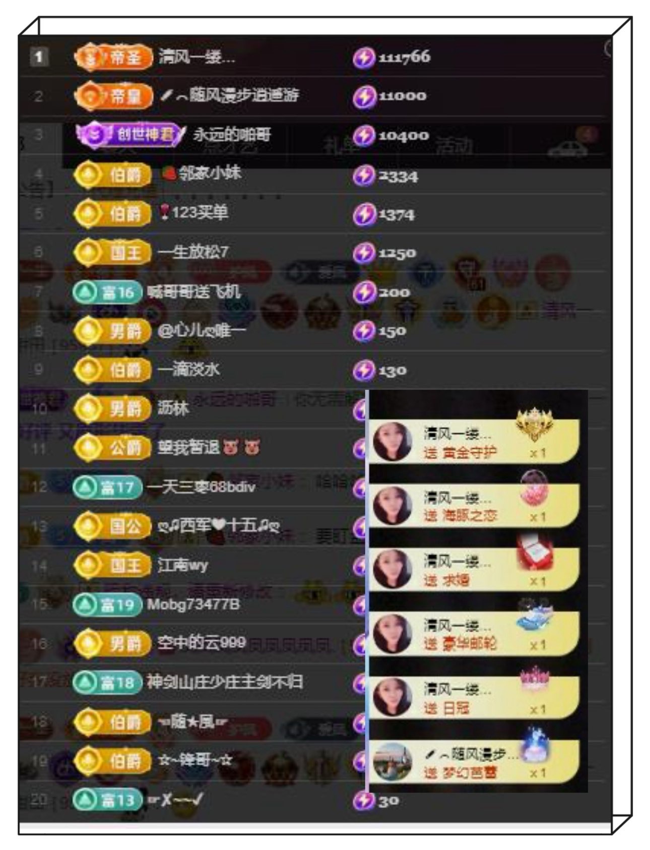 凤凤凤凤凤凤凤凤凤.的图片