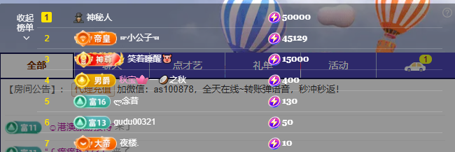二小◐的图片