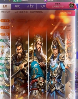 .无忧主播照片