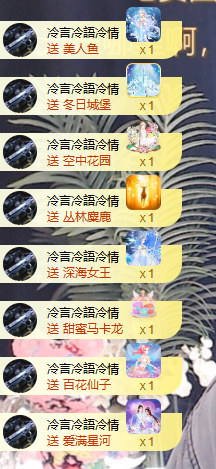 蜜大寶💋主播图片