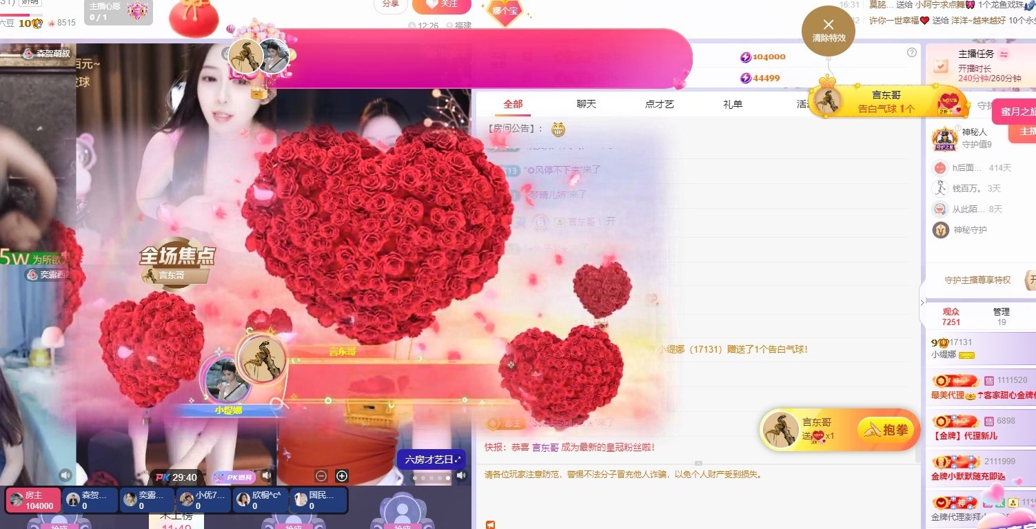 小缇娜求升级呀的图片