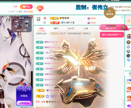聆听恭贺羿哥神尊主播照片