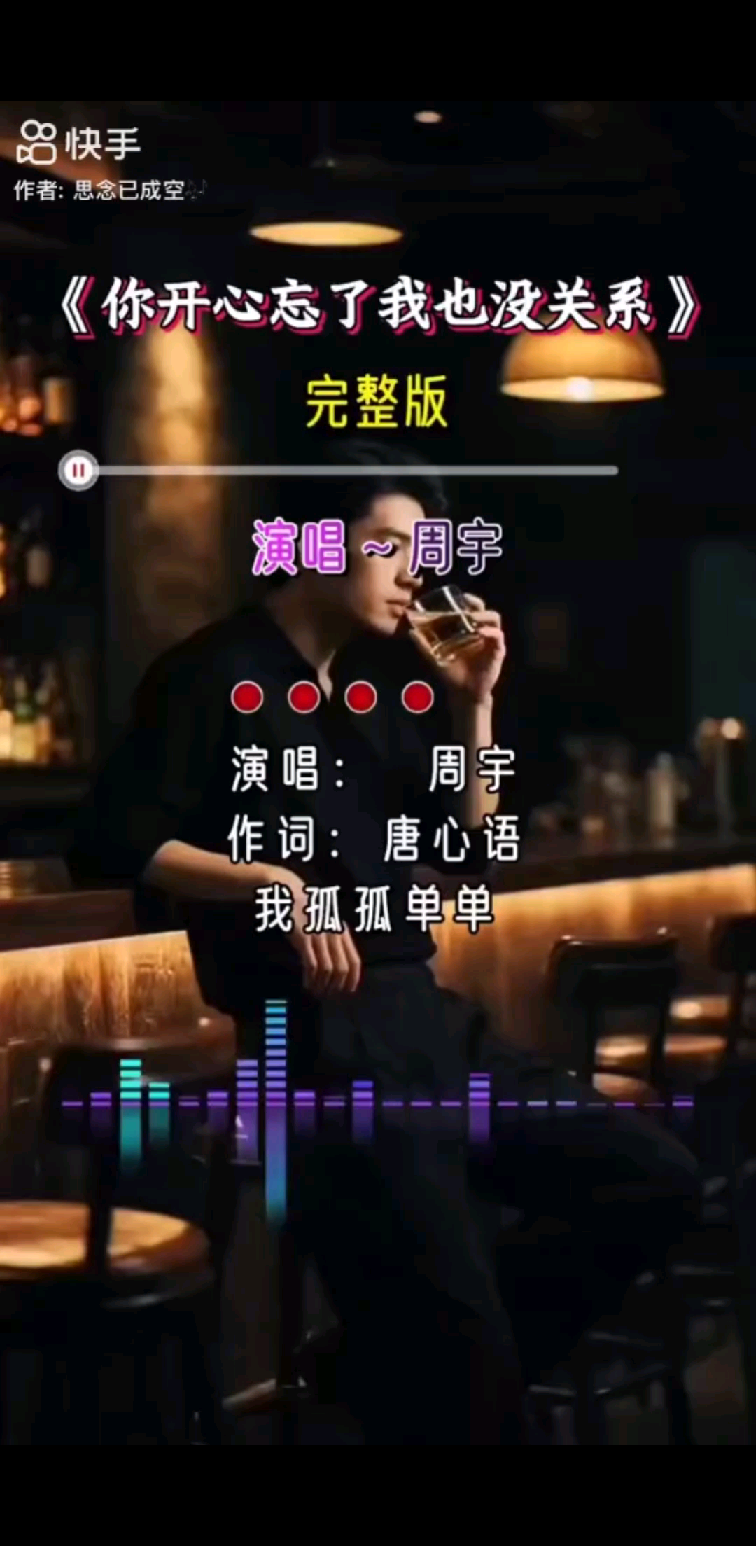 好歌