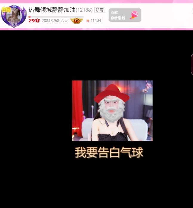 倾城静静贺看看哥帝皇的图片