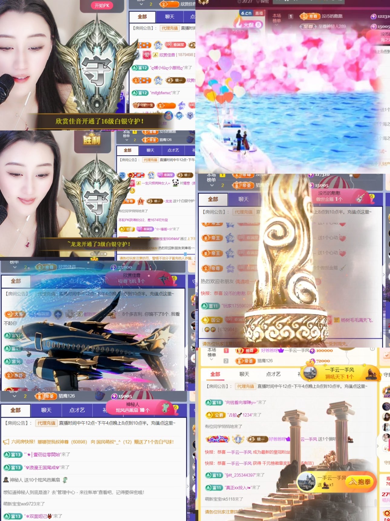 筱一✿．12点见主播图片