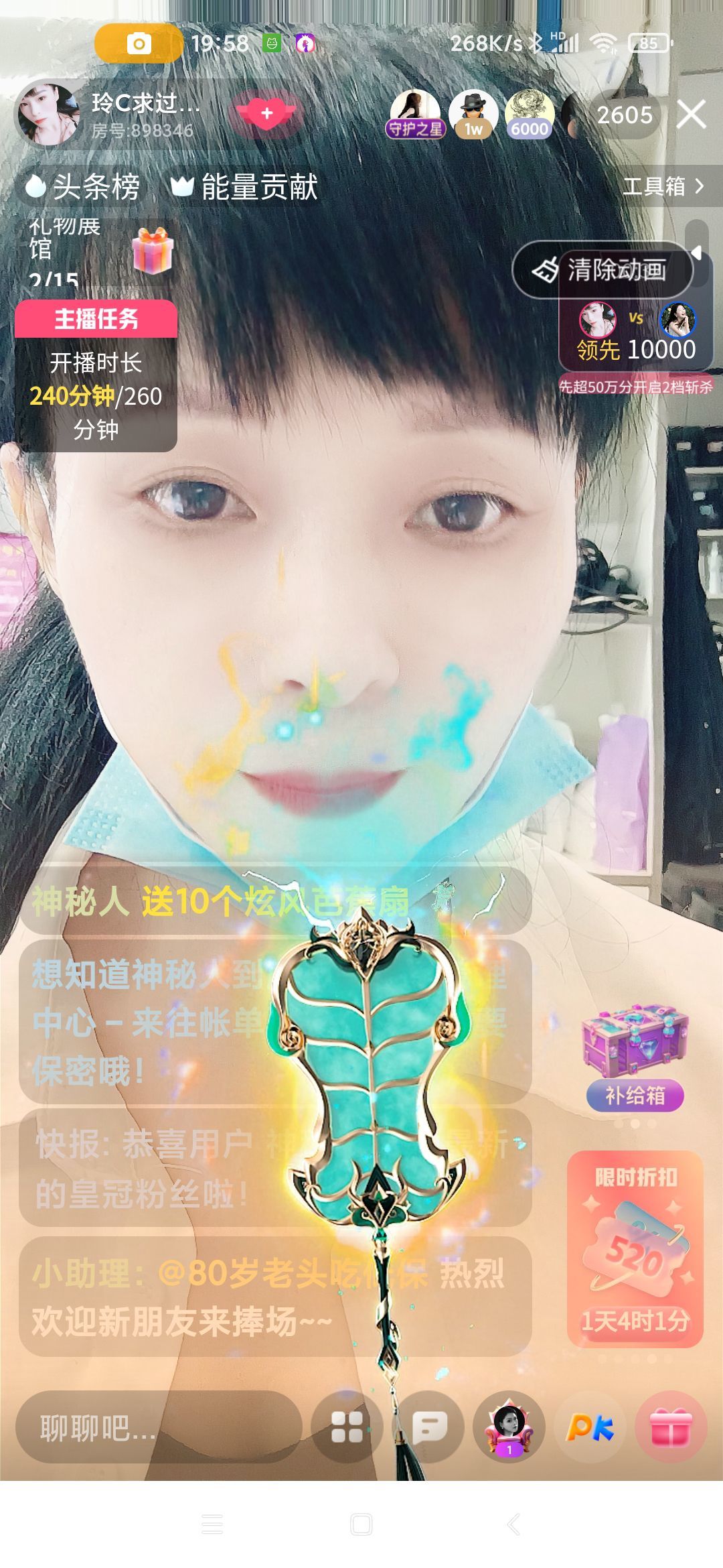 玲C求过任务🍀的图片