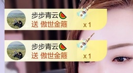 慕妍最丑主播照片