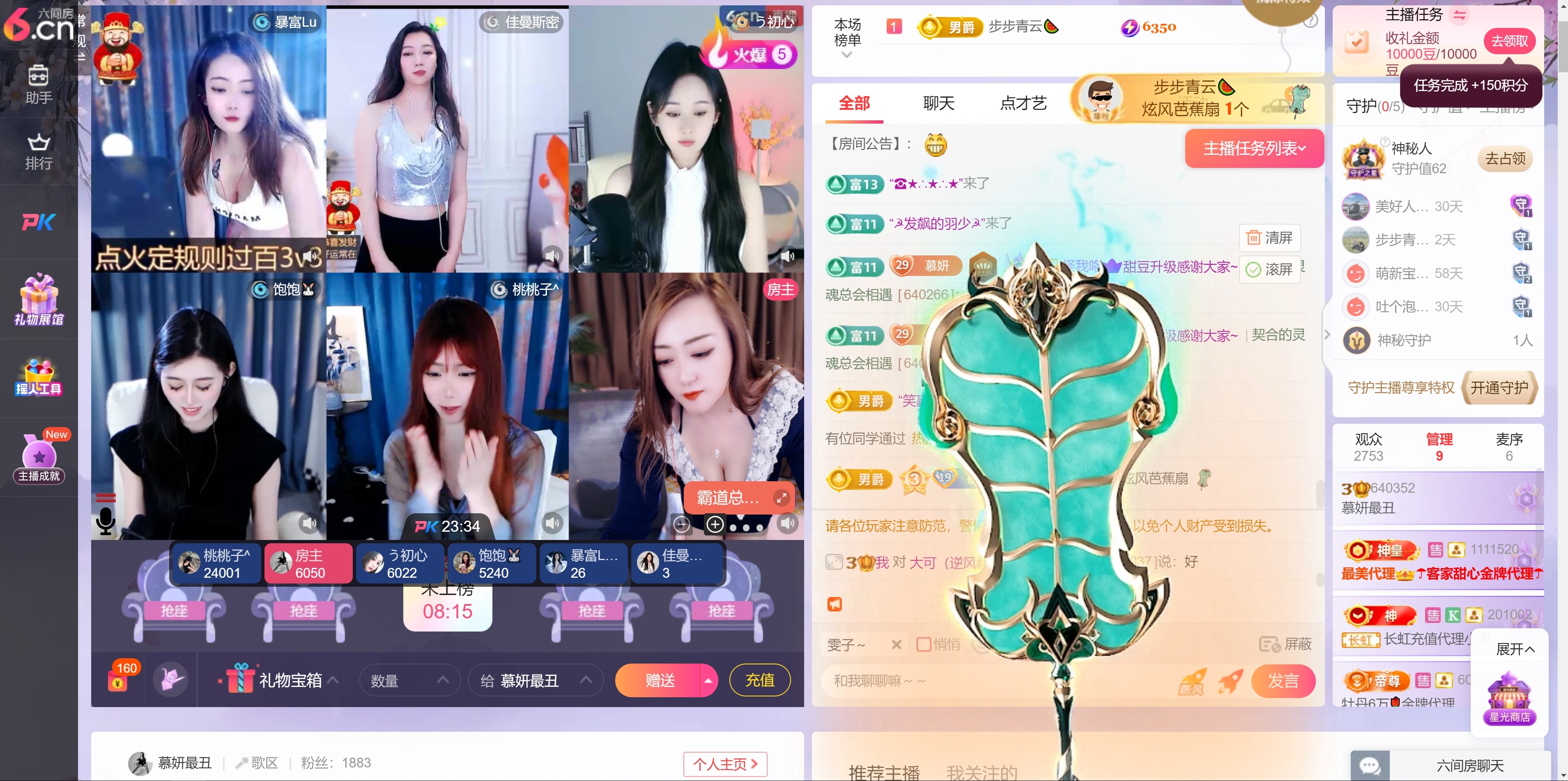 慕妍最丑的图片