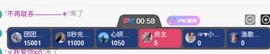 倾城静静贺美好哥神尊主播照片