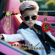 ❤️随缘不随意海报